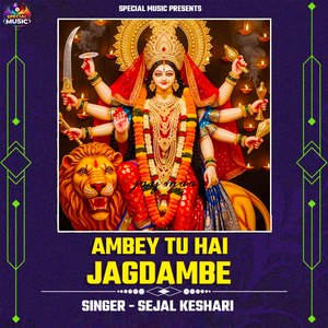 Ambey Tu Hai Jagdambe