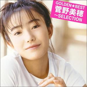 涙は隠さないで