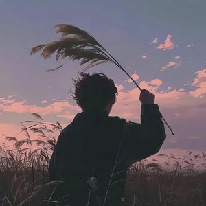 错位时空