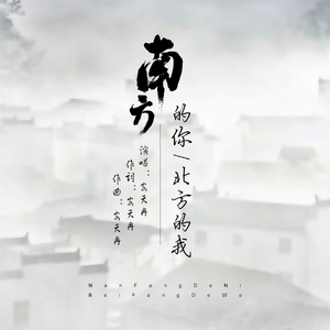 与你无关的日子
