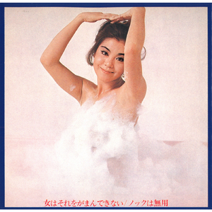 それでいいじゃない