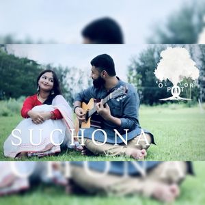 Suchona