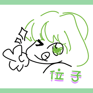 あなたがいた森