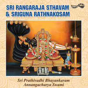 Sri Rangaraja Sthvam & Sri Guna Rathnakosam, Pt. 2