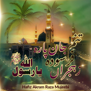 Tanam Farsooda Jaan Paara