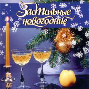 Чорнiï Брови