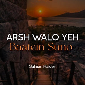 Arsh Walo Yeh Baatein Suno