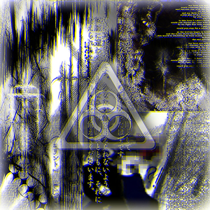 T0X1C (SUPER SLOWED)