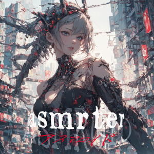 ギラギラオノマトペ