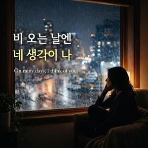 빗물 위 발자국