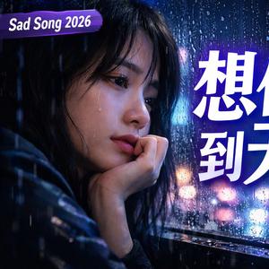 Thinking of You at Night