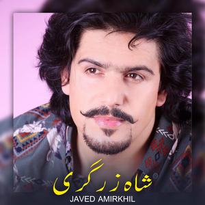 Pashtunkhwa Pashtunkhwa Tarana