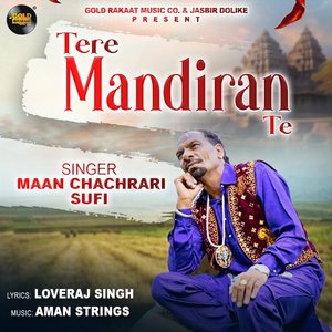 Tere Mandrian Te