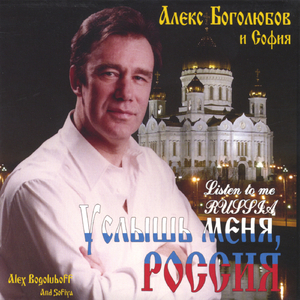 I'll Write You a Letter