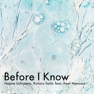 Before I Know