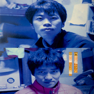 ジャングルジムでまた