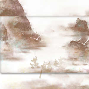 黄鹤楼（纯音乐）