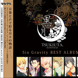 桜とともに君だけを。