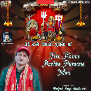 Tere Kanne Rishta Puraana Maa