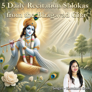5 Daily Recitation Shlokas from the Bhagavad Gita