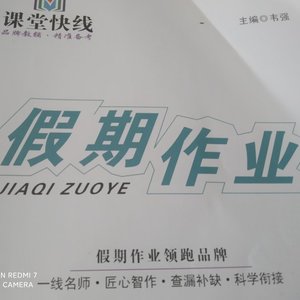 狂妄之徒（prod by. 格林叶）