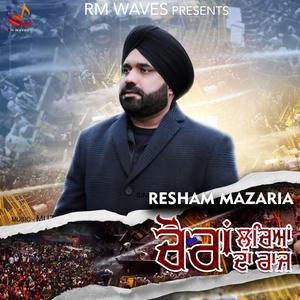 Choran Luchiyan Da Raaz