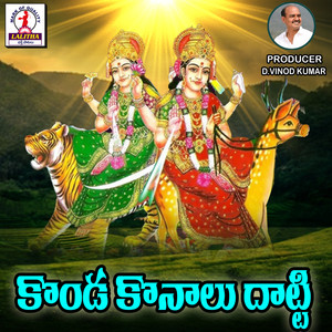 Konda Konalu Dati