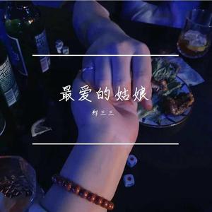 大几岁的姑娘（demo）