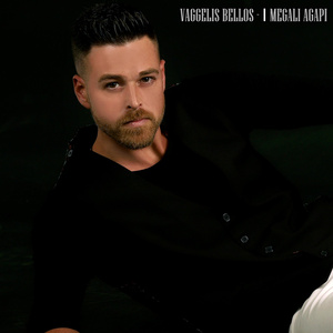 I Megali Agapi