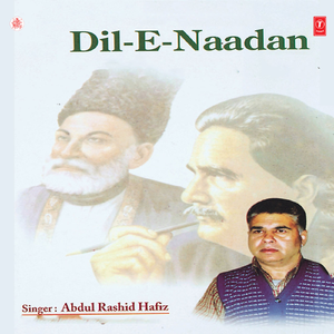 Namie Danam Chi Manzil Bodh