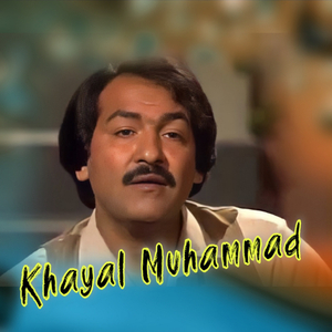 By Hada Nan Khosh Hala