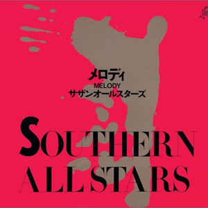 ミス・ブランニュー・デイ (MISS BRAND-NEW DAY)