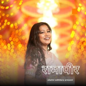 Ramapeer (Special version )