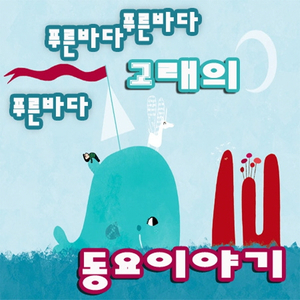 암탉을 잡으려다