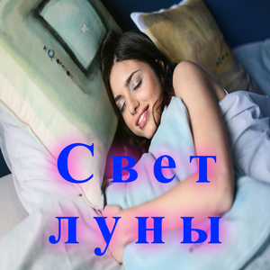 Волны тумана