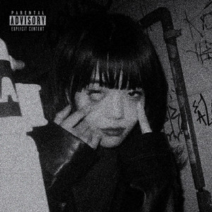 Untrust (feat. Shiloh Dynasty)