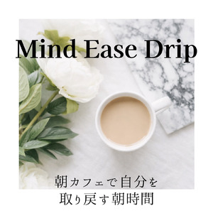 ジャズカフェミュージック 暖炉の灯りとやさしい音