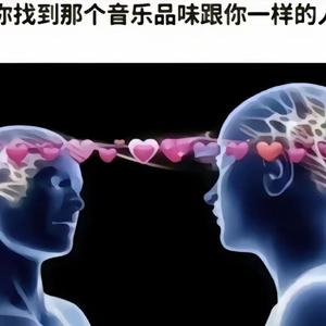 筷子兄弟-花有重开日，人无再少年（老男孩）（阿斯~ remix）