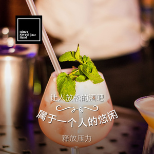 Conversations Over Moonlight