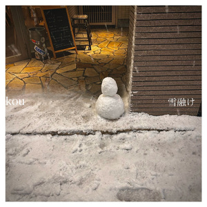 雪融け (Demo ver.)