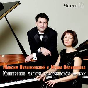 Каприччио для двух фортепиано, FP 155