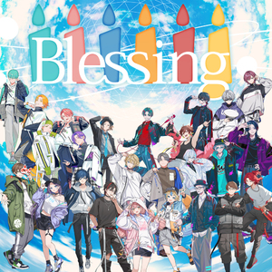 Blessing_ちゃんげろソニック2026ver.