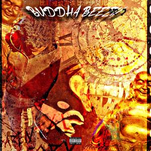 Played Fair (feat. Lxl Bkam & Quake6ix)