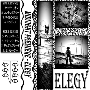 マインドゲーム