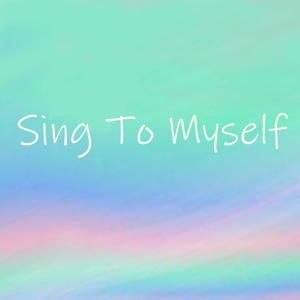 唱给自己的歌
