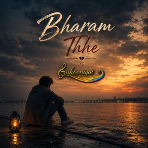 Bharam Thhe