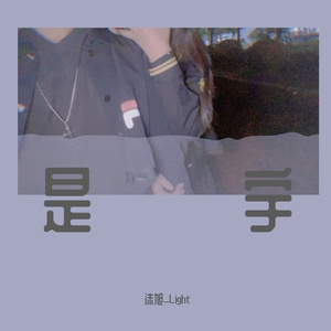 山东菏泽曹县 牛逼！666(6)