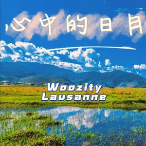 Shangri - LOVE（prodby.Gr33nart beat）