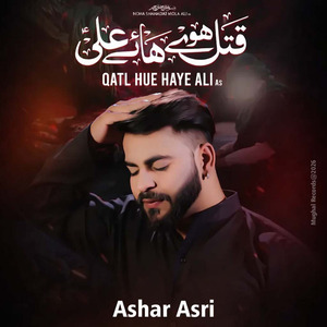 Qatl Hue Haye Ali (21 Rmzan Noha)