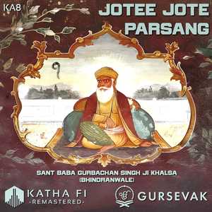 Jotee Jote Parsang - Sri Guru Nanak Dev Ji (KA8)